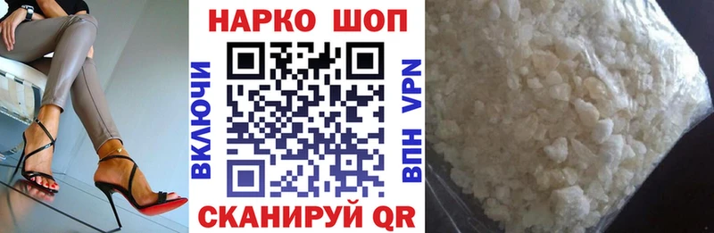 Где продают наркотики Бабушкин Альфа ПВП Бутират ГАШ Бошки Шишки МЕФ