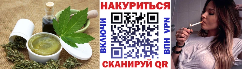 МЕГА маркетплейс  Бабушкин  Cannafood конопля 