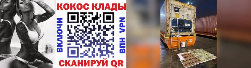 darknet формула  KRAKEN как зайти  Бабушкин  КОКАИН 97% 