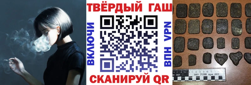 ГАШИШ Ice-O-Lator Бабушкин