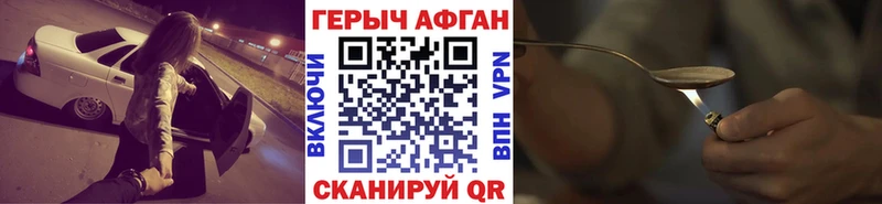 Героин гречка  Бабушкин 