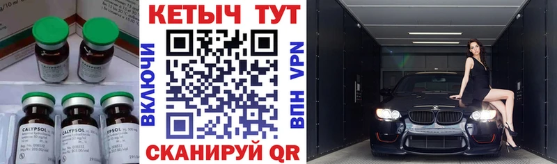 купить наркотик Бабушкин Кетамин VHQ