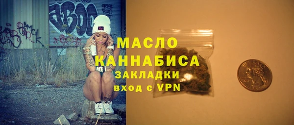 гидра Армянск