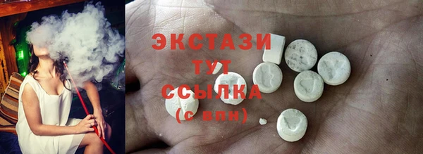 гидра Армянск
