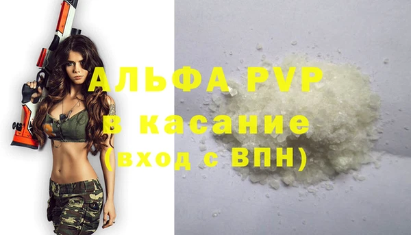 тгк Аркадак