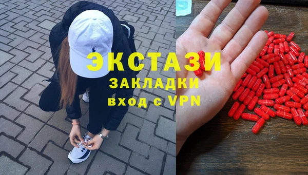 амфетамин Магас