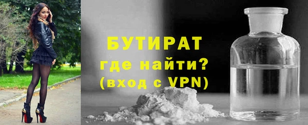 тгк Аркадак