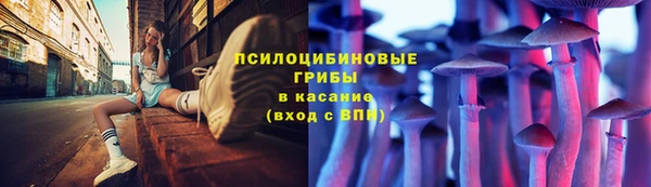COCAINE Арсеньев