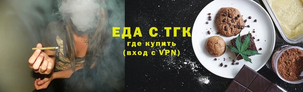 COCAINE Арсеньев
