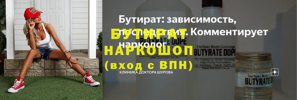 тгк Аркадак