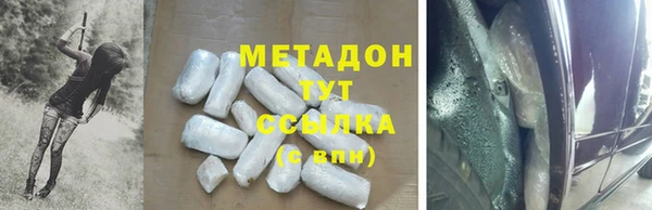 гидра Дмитриев