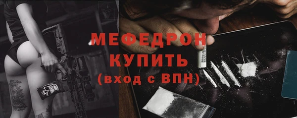 COCAINE Арсеньев