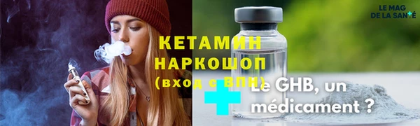 COCAINE Арсеньев