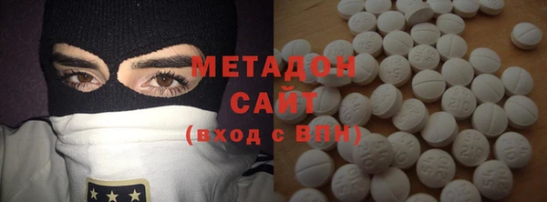 мефедрон VHQ Дмитровск