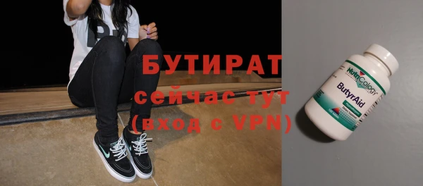 тгк Аркадак