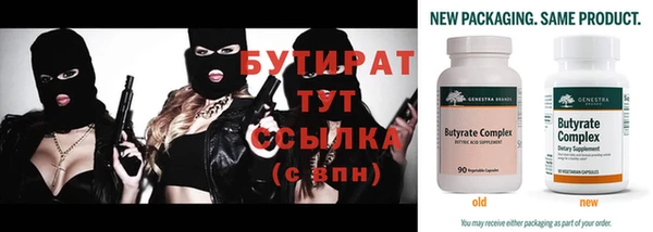 гидра Армянск