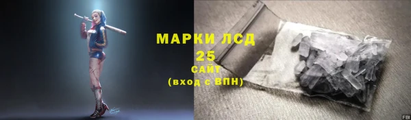 COCAINE Арсеньев