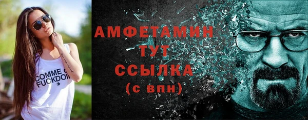 гидра Армянск