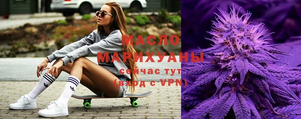 тгк Аркадак