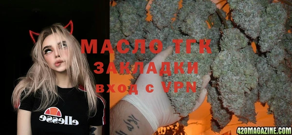 тгк Аркадак