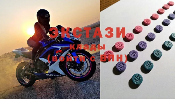 COCAINE Арсеньев