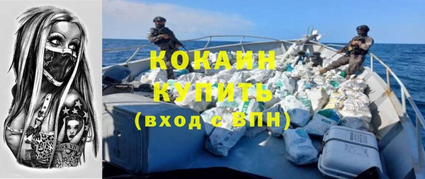 кристаллы Майский