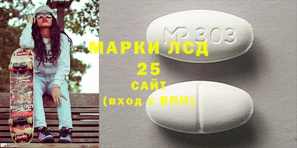 COCAINE Арсеньев