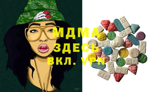 тгк Аркадак