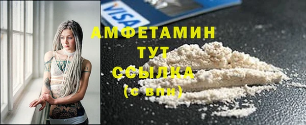 COCAINE Арсеньев