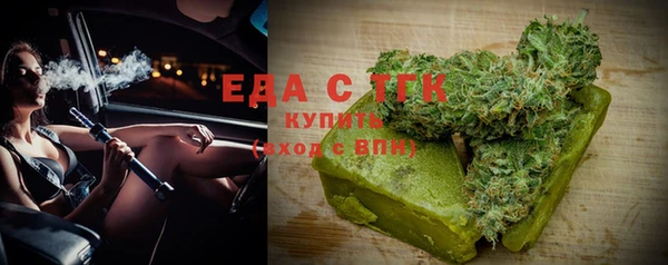 тгк Аркадак