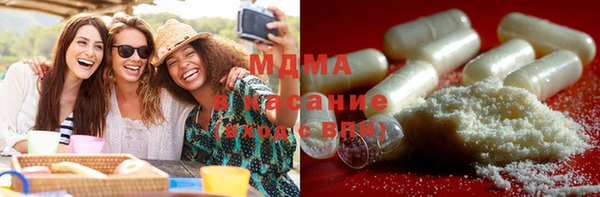 COCAINE Арсеньев
