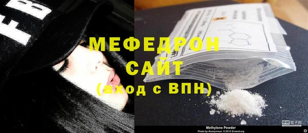 тгк Аркадак