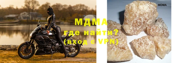 гидра Армянск