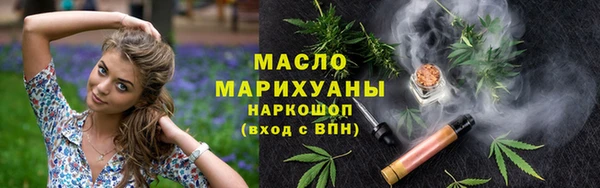 гидра Армянск