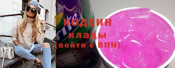 гидра Армянск
