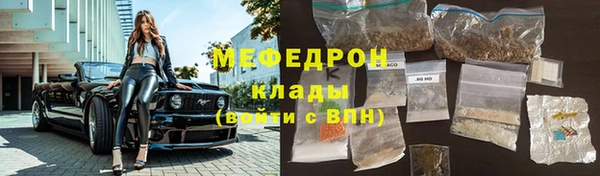 мефедрон мука Дмитров