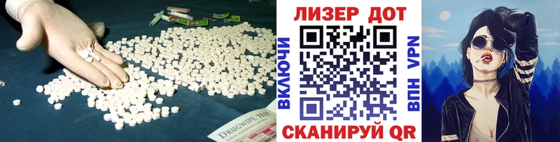 сколько стоит Бабушкин LSD-25 экстази кислота