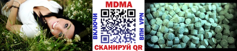 МДМА crystal  ссылка на мегу ONION  Бабушкин 