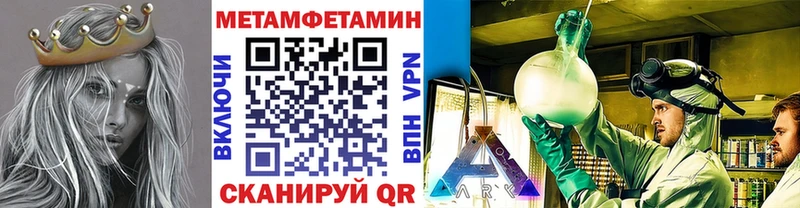 купить наркотик  Бабушкин  Метамфетамин пудра 